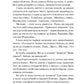 Сніги торішніх зим