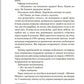 Пташники