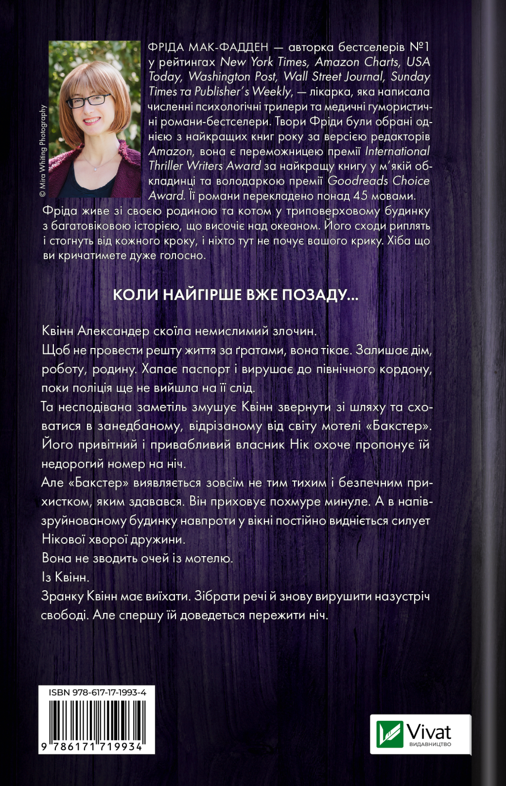 Не турбувати image 2