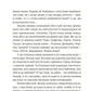 Порічкове вино
