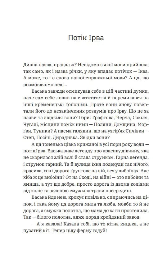 Порічкове вино