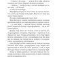 Гадес і Персефона. Книга 7. Доторк хаосу