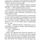 За водою до моря