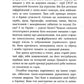 Заборонений. Історія життя і боротьби Василя Стуса