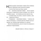 Замкнена територія