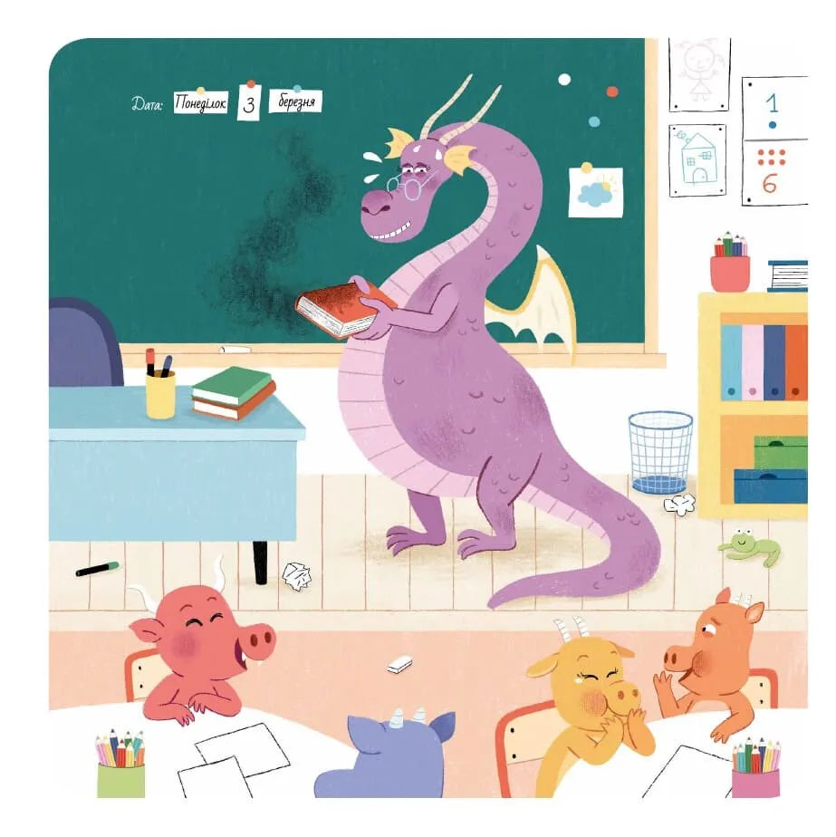 30 історій про драконів