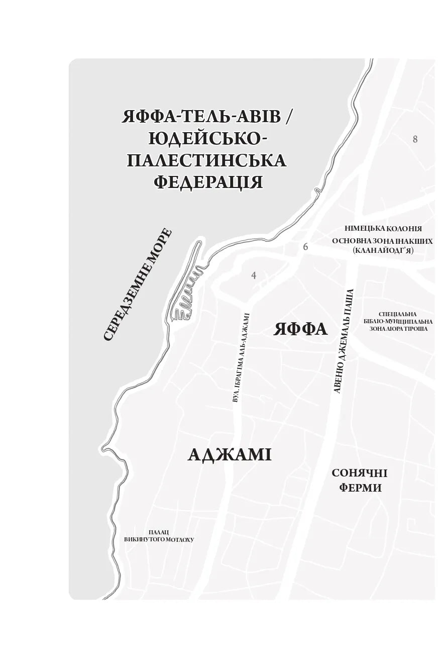 Центральна станція