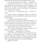 Вілла Деккера. Книга 1. Вілла Деккера