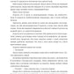 Коли впаде король