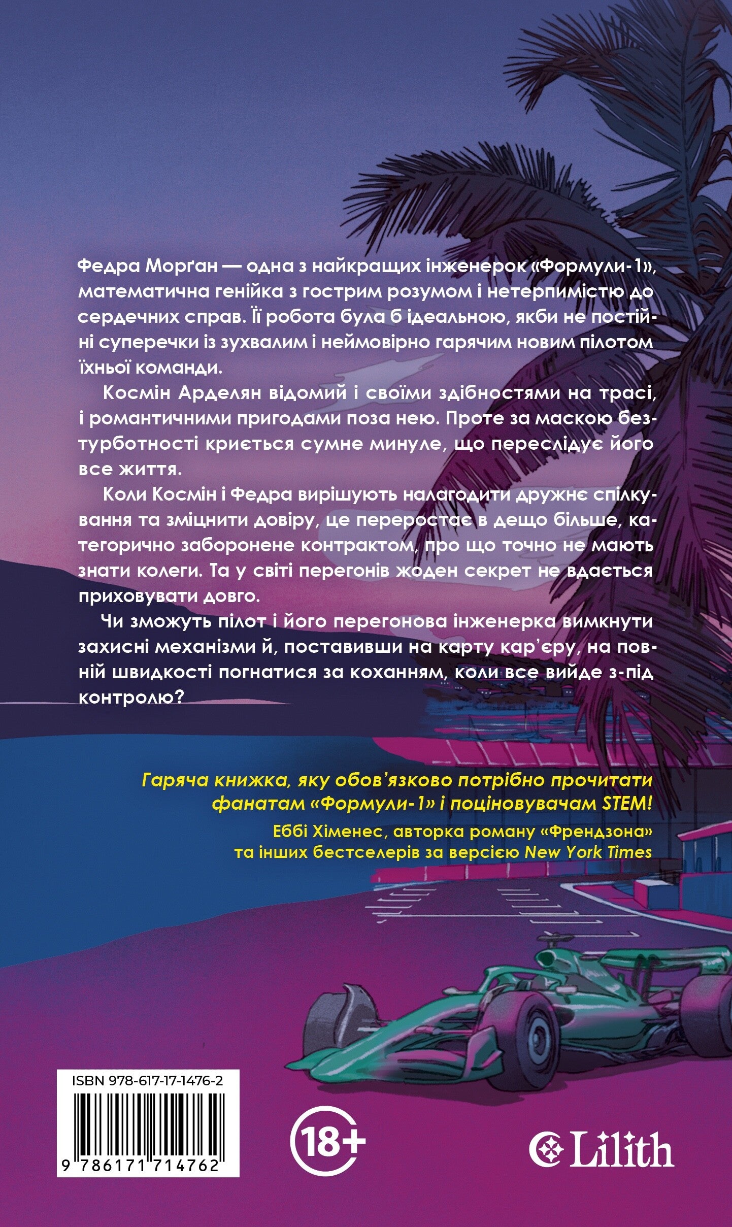 Подвійний апекс image 4