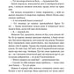 Нічна зміна