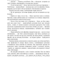 Бабка в бурштині