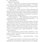 Мережа Аліси
