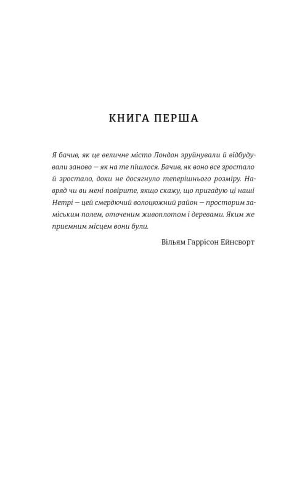 Шахрайство image 2