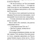 Останній сон