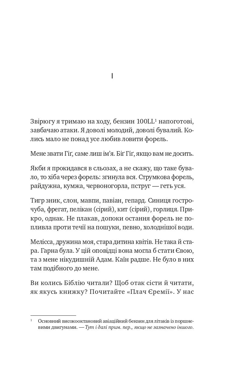 Сузір’я Пса