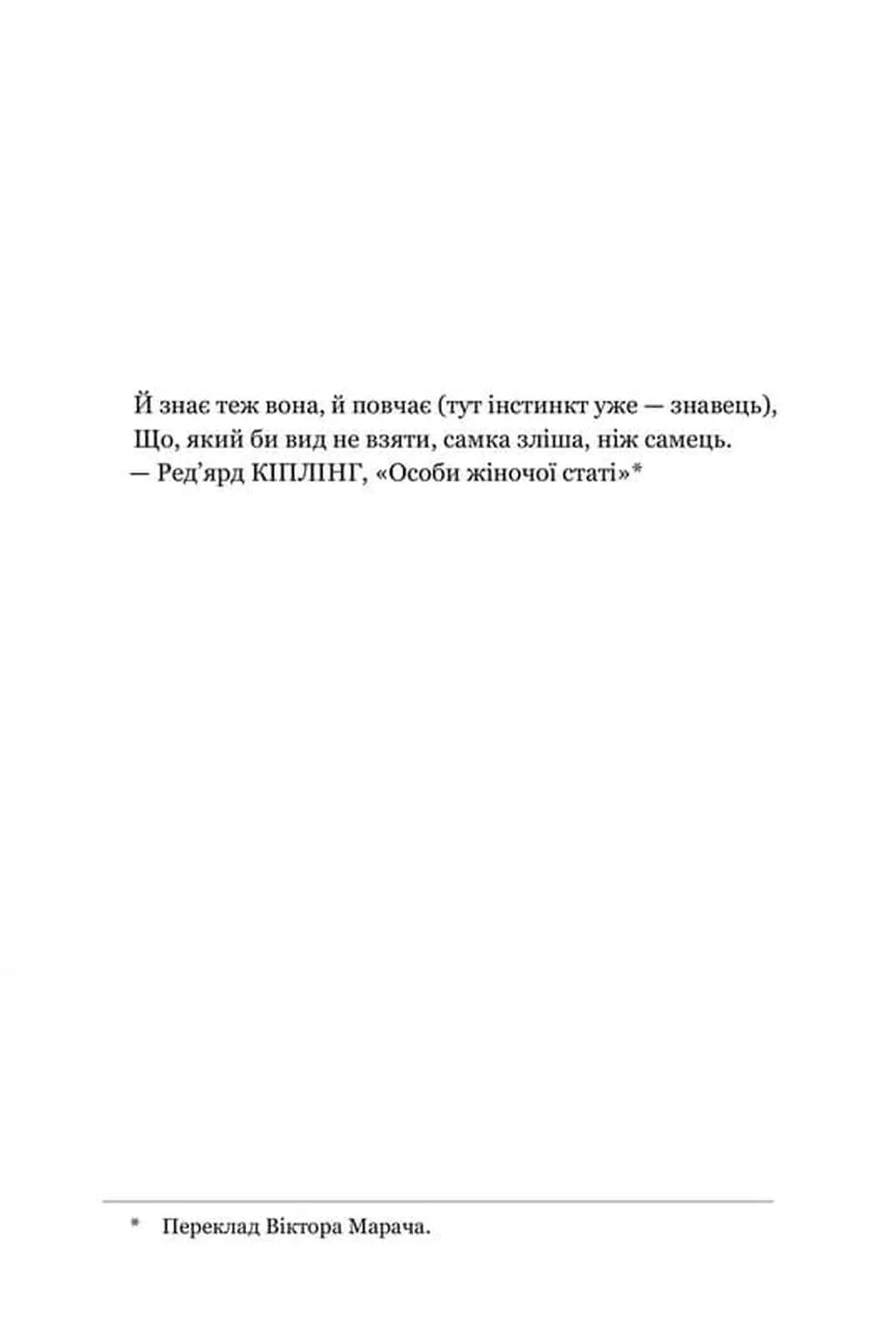 Замерзла ріка