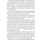 Усі шляхи ведуть до тебе