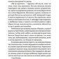 Почни спочатку, Джорджіє!