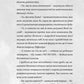 Сантана Суперклаус. Остання Хранителька Свята