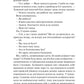 Гіпотеза кохання. Кінообкладинка
