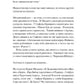 Сніги торішніх зим