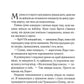 Тікай, червона