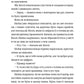Бруклін. Книга 1. Ейліш Лейсі