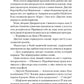 Таємна війна Джулії Чайлд