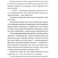 Оману співаємо морю