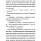 Ми колись жили тут