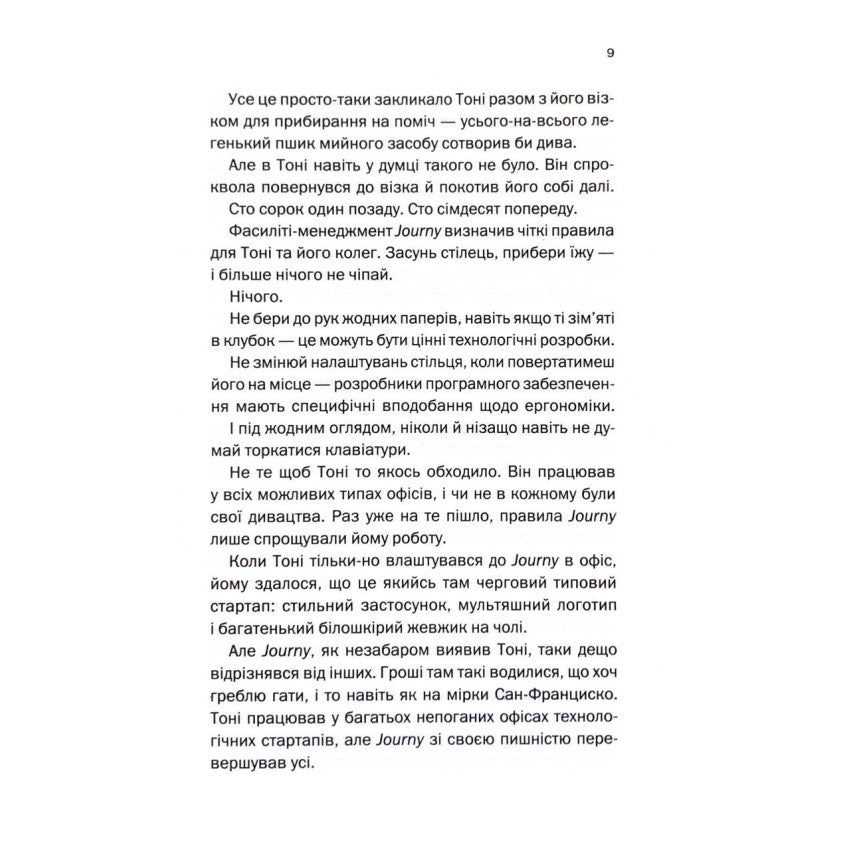 Мертві гроші