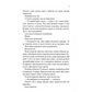 Повір мені. Книга 6.5. Знищ мене