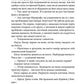 Крижані близнята