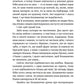 Дивокровці