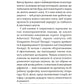 Хай буде дощ. Психологічні практики, щоб прийняти складність життя