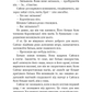 Маєток Вімбрел. Книга 1. Хранителька зачарованих кімнат