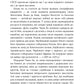 Генезис. Штучний інтелект, надія та людський дух