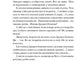Сніги торішніх зим