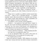 Весільний народ