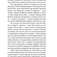 Що і скільки їсти. Книга, яка надихне на здорові звички