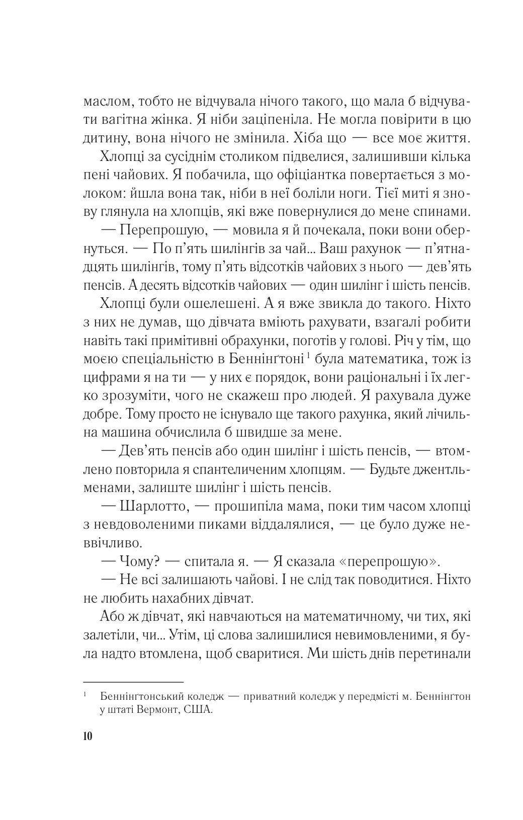 Мережа Аліси