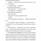 Як продати будинок з привидами