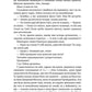Дикий Захід Теодора Яблонського