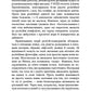 Вісім релігій, що панують у світі. Чому їхні відмінності мають значення