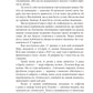 Полон