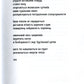 Тирлище