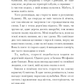 Семптем