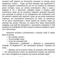 Коли ти вже вгамуєшся?!