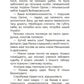 Два гетьмани